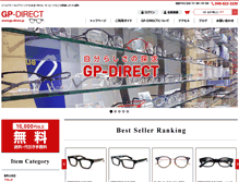 Tablet Screenshot of gp-direct.jp